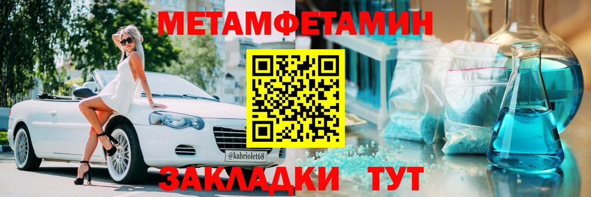 АМФ 97% Богородицк