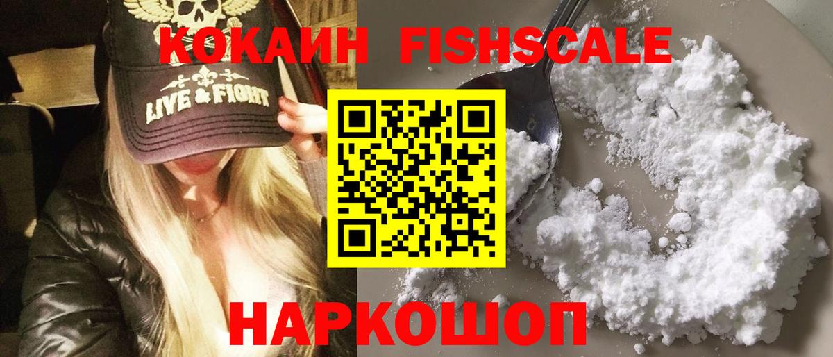 КОКАИН Боливия  Cocaine  Богородицк  Кокаин Колумбийский  Вход с VPN 