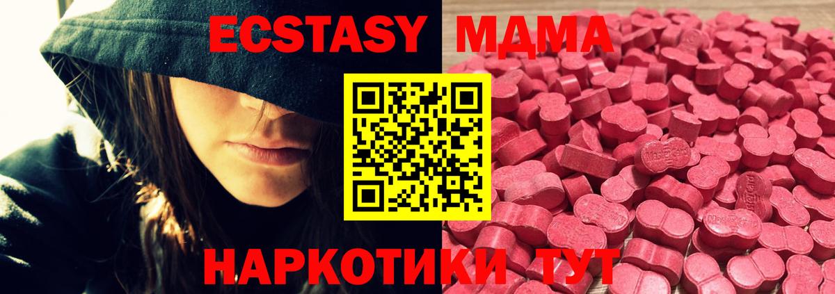 Ecstasy Philipp Plein  Вход с VPN  Экстази Philipp Plein  Ecstasy  Богородицк 