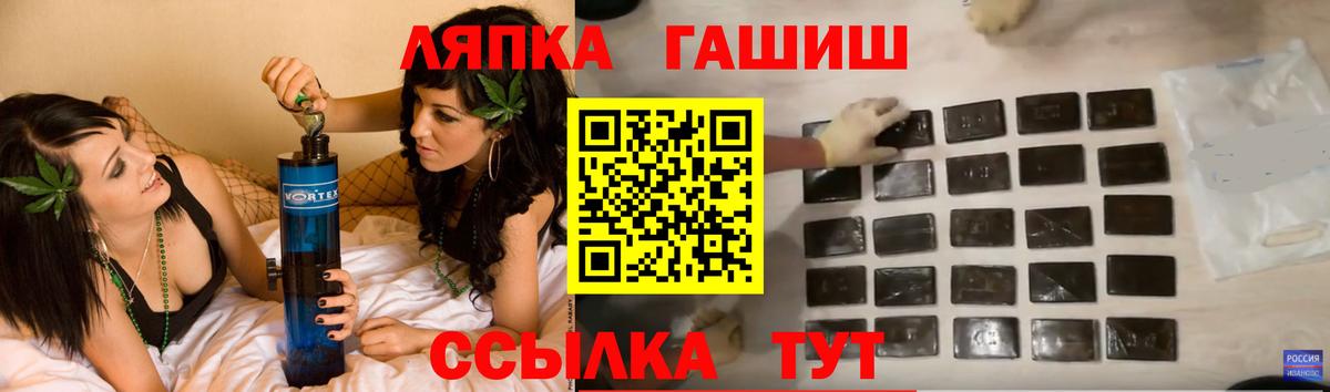 ГАШИШ VHQ Богородицк