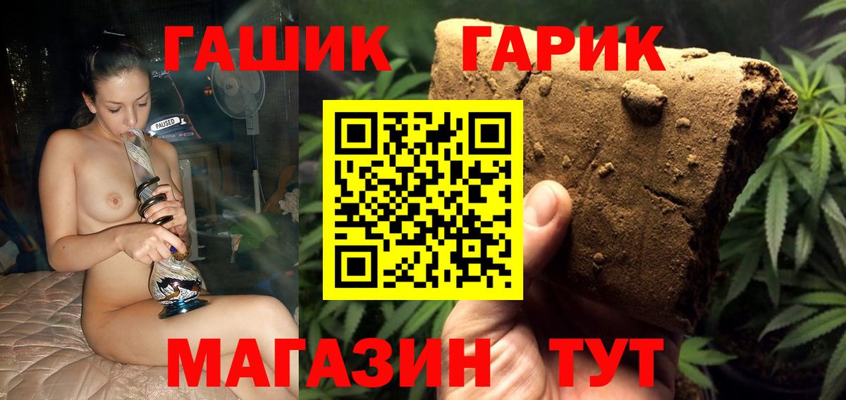 ГАШИШ гашик  Вход с VPN  Богородицк  ГАШИШ ice o lator 