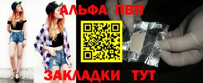 соль курить ск Усть-Джегута