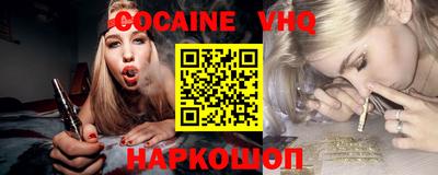 соль курить ск Усть-Джегута