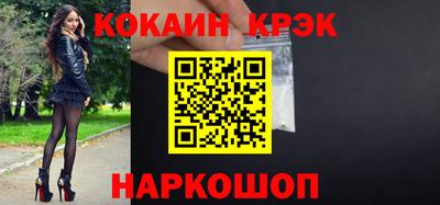 соль курить ск Усть-Джегута