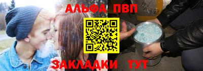 гашишное масло Уссурийск