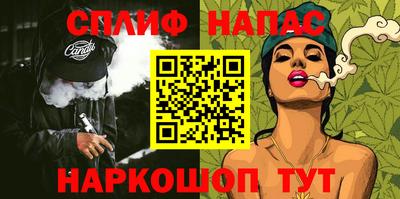 соль курить ск Усть-Джегута