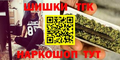 соль курить ск Усть-Джегута