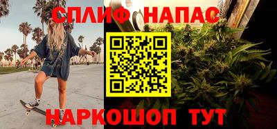 соль курить ск Усть-Джегута
