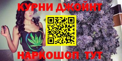 соль курить ск Усть-Джегута