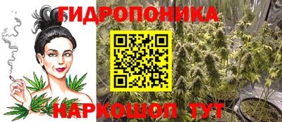 гашишное масло Уссурийск