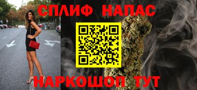 гашишное масло Уссурийск