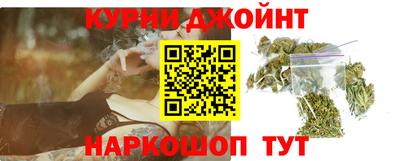 гашишное масло Уссурийск
