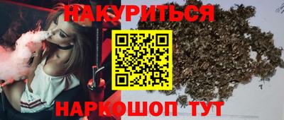 соль курить ск Усть-Джегута