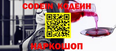 гашишное масло Уссурийск