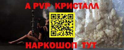 гашишное масло Уссурийск