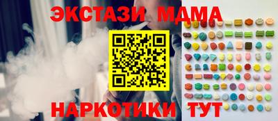 Альфа ПВП Усть-Илимск
