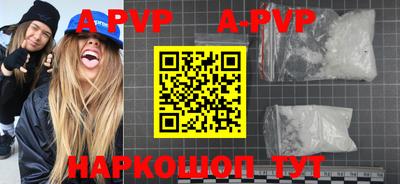 Альфа ПВП Усть-Илимск