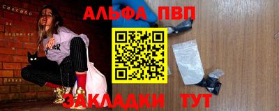 гашишное масло Уссурийск