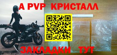 гашишное масло Уссурийск