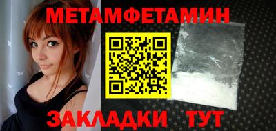гашишное масло Уссурийск