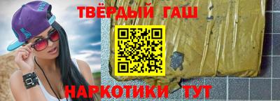 соль курить ск Усть-Джегута
