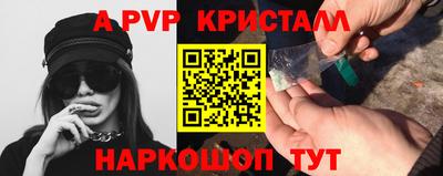 Альфа ПВП Усть-Илимск