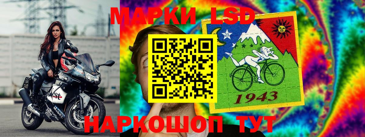 Лсд 25 экстази кислота  Вход с VPN  Богородицк 
