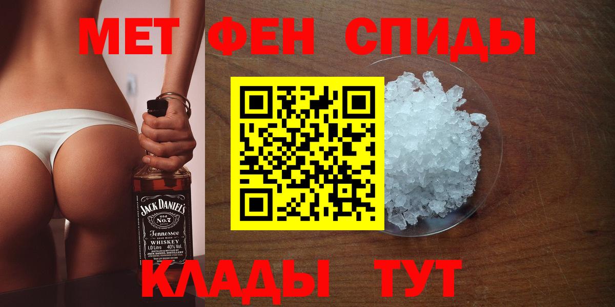 Богородицк  Первитин витя  Вход с VPN  Метамфетамин  Первитин витя 