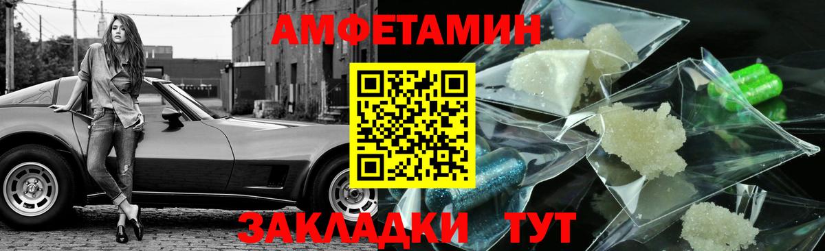 Первитин кристалл Богородицк