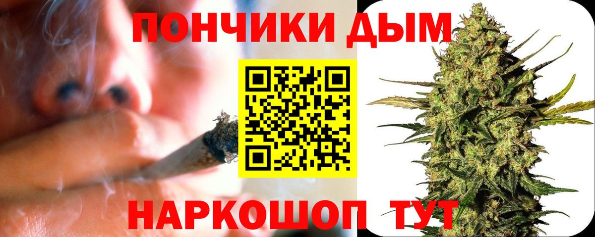 Бошки Шишки LSD WEED  Вход с VPN  Бошки Шишки SATIVA & INDICA  МАРИХУАНА VHQ  Богородицк 