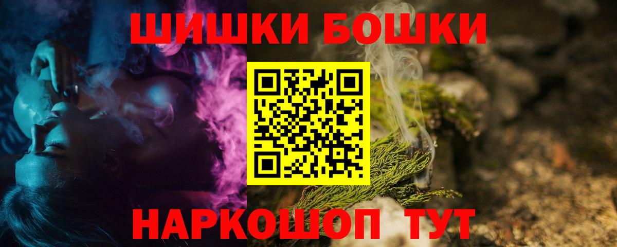 Канабис AK-47 Богородицк